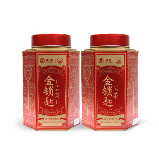 Sea Dyke Brand XM012 Jin Suo Chi (Golden Key Rock Tea) (2 Cans x 100g)